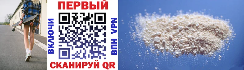Амфетамин 97% дарнет шоп ссылка на мегу как войти Воскресенск