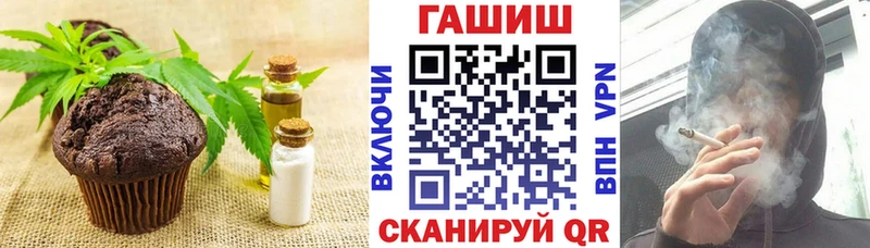 Печенье с ТГК конопля маркетплейс Telegram Воскресенск