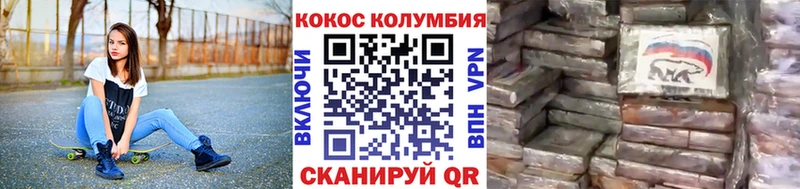 COCAIN Fish Scale  Воскресенск 
