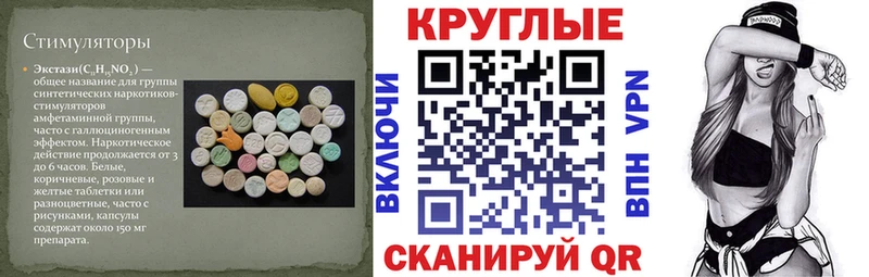 Ecstasy 280мг  Воскресенск 