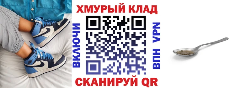 Героин Афган  kraken ССЫЛКА  Воскресенск 