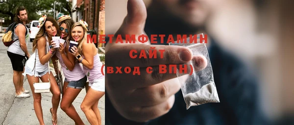 стаф Баксан