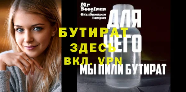 прущие крисы Балабаново