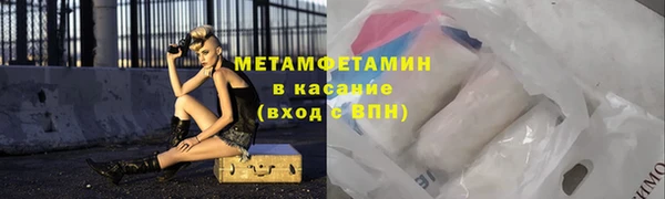 стаф Баксан