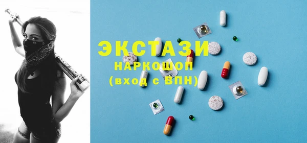 прущие крисы Балабаново
