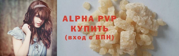 стаф Баксан