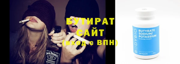 стаф Баксан