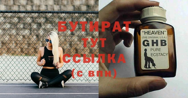 прущие крисы Балабаново