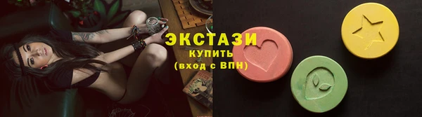 стаф Баксан