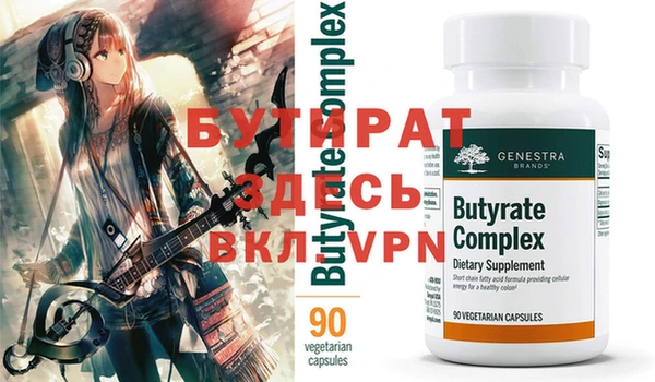 стаф Баксан