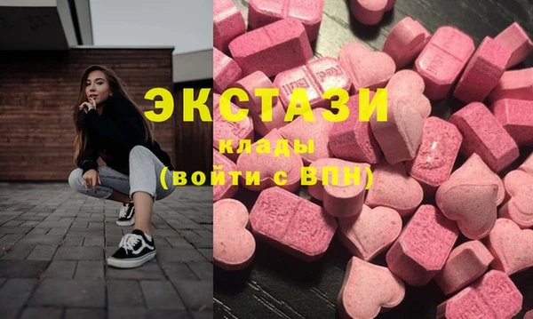 стаф Баксан