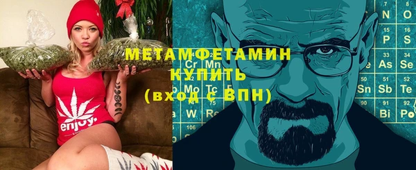 Альфа ПВП Балахна