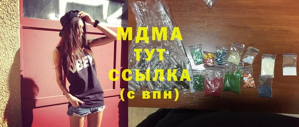 прущие крисы Балабаново