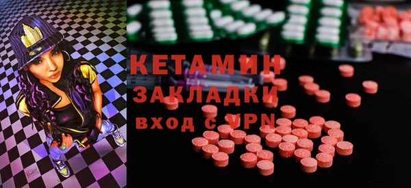 Альфа ПВП Балахна