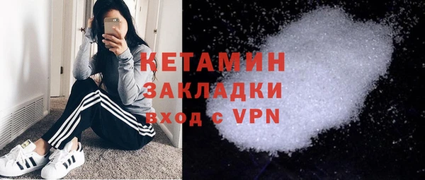 Альфа ПВП Балахна