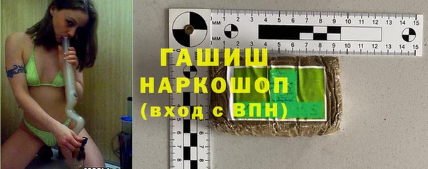 Альфа ПВП Балахна