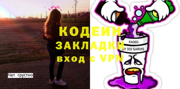стаф Баксан