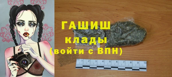 стаф Баксан
