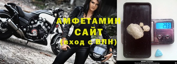 стаф Баксан
