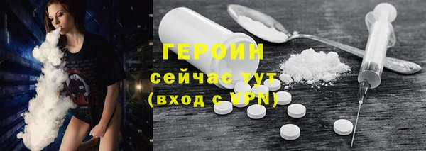 стаф Баксан