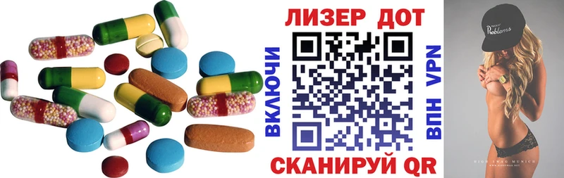 ЛСД экстази ecstasy  как найти закладки  Воскресенск 