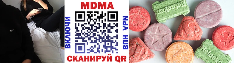 MDMA crystal  KRAKEN ONION  Воскресенск 