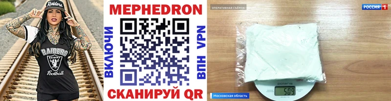 купить   Воскресенск  МЯУ-МЯУ мука 