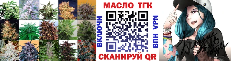 купить наркоту Воскресенск Дистиллят ТГК THC oil