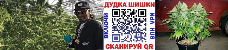 Бошки Шишки AK-47  hydra   Воскресенск 